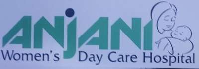 Anjani Womens Day Care Hospital - HRBR Layout - Bangalore Image