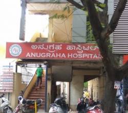 Anugraha Hospital - Electronics City - Bangalore Image