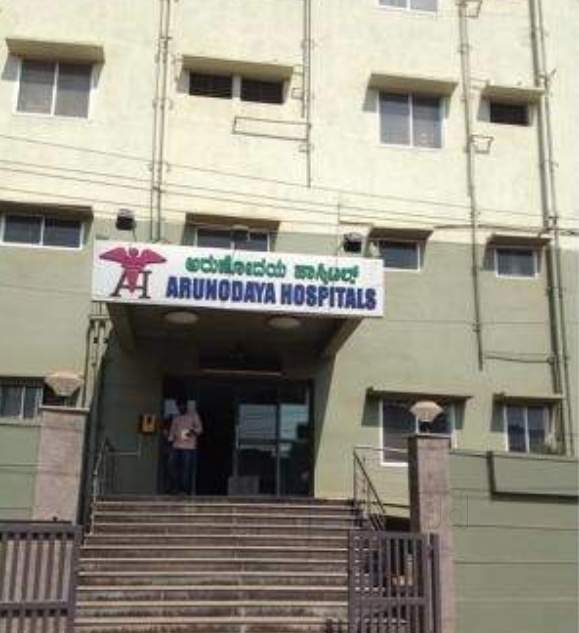 Arunodaya Hospital - Jalahalli - Bangalore Image