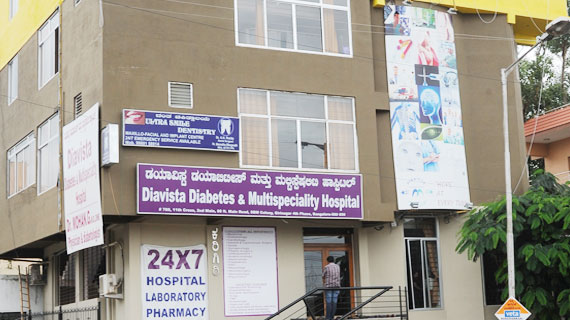 Diavisita Diabetes & Multispeciality Hospital - Banashankari 3rd Stage - Bangalore Image