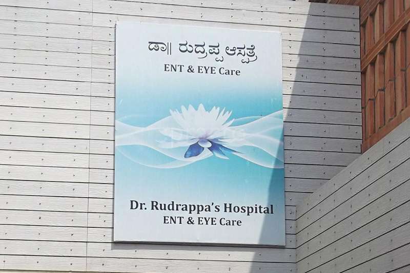 Dr Rudrappa First Class Eye Care Hospital - Richmond Town - Bangalore Image