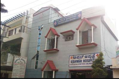 Eshwar Hospital - Mahalakshmi Layout - Bangalore Image