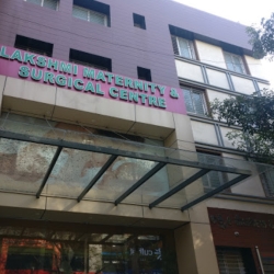 Lakshmi Maternity & Surgical Centre - Malleswaram - Bangalore Image