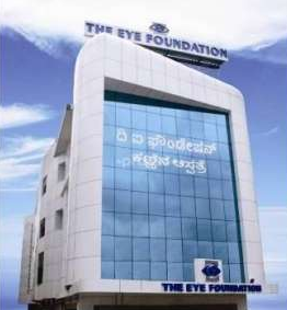 The Eye Foundation Eye hospital - Bellandur - Bangalore Image