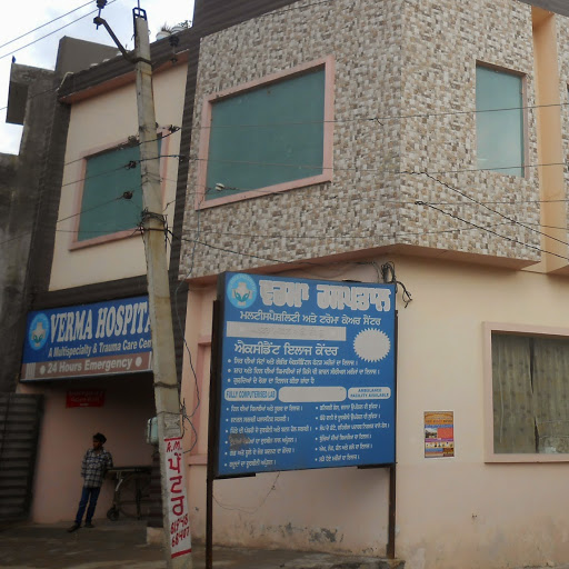 Verma Hospital - Meerakot Chowk - Amritsar Image