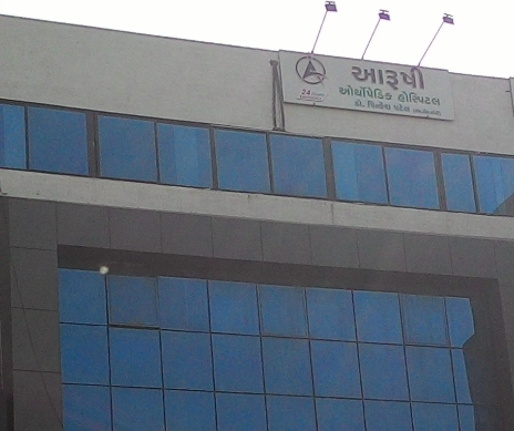 Aarushi Orthopaedic Hospital - Amroli - Surat Image