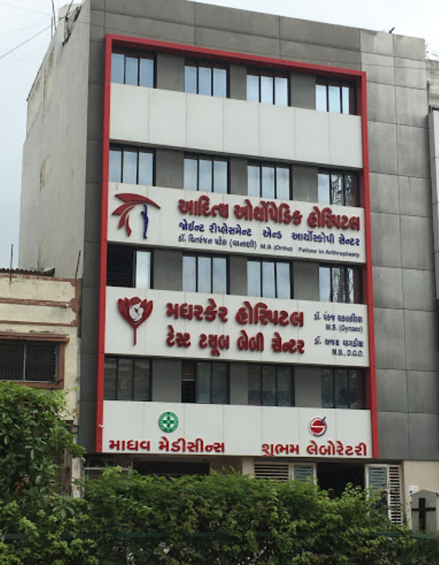 Aditya Hospital - Katargam - Surat Image