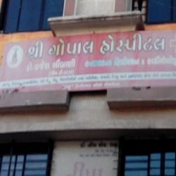 Sri Gopal Hospital - Katargam - Surat Image