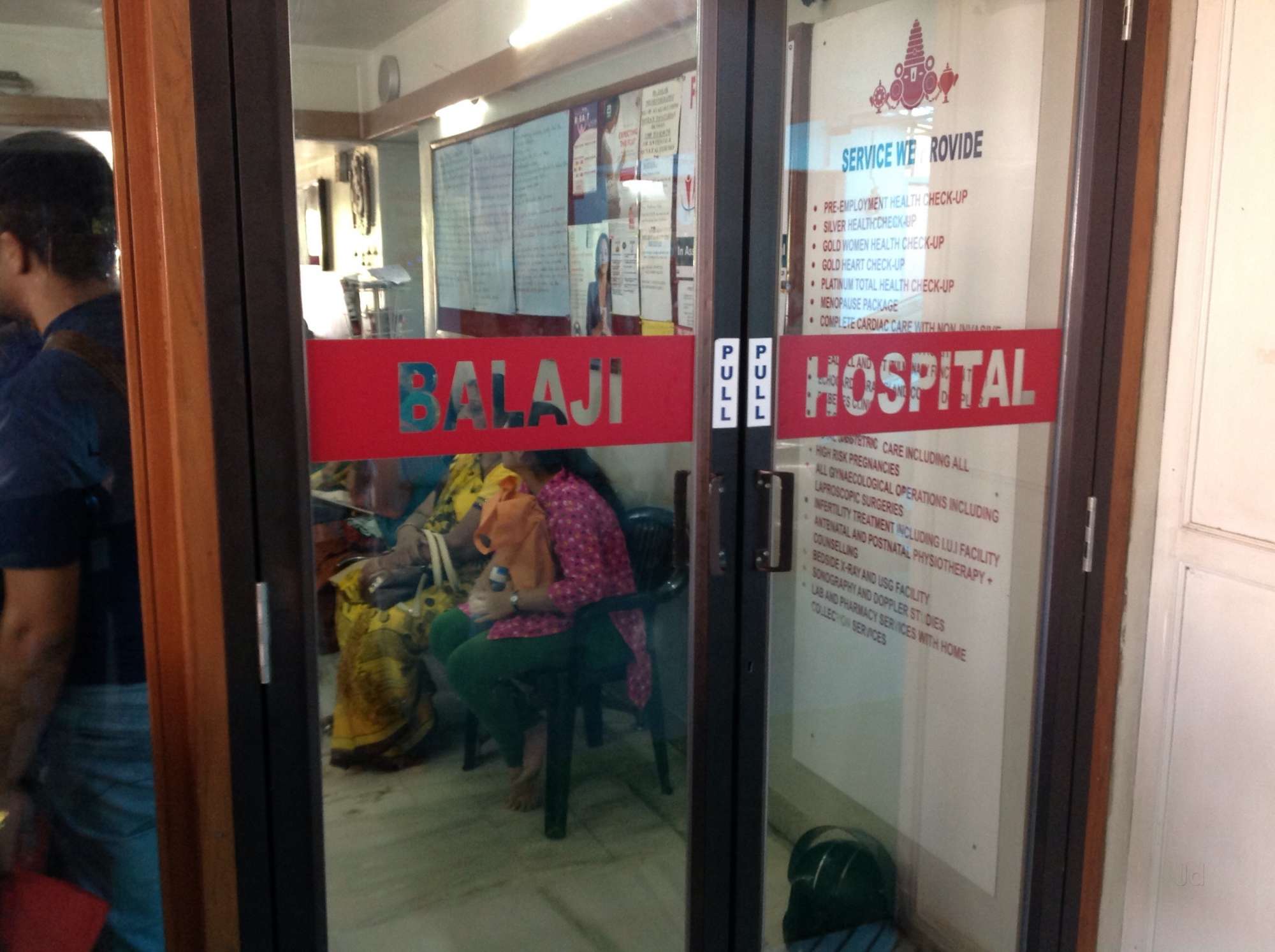 Balaji Hospital - Subhanpura - Vadodara Image