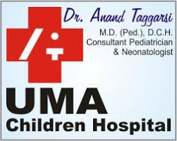 Uma Children Hospital - Alkapuri - Vadodara Image