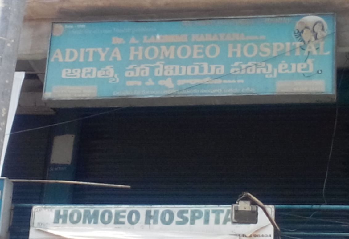 Aditya Homoeo Hospital - Kancharapalem - Visakhapatnam Image