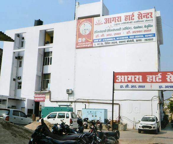 Agra Hospital - Civil Line - Agra Image