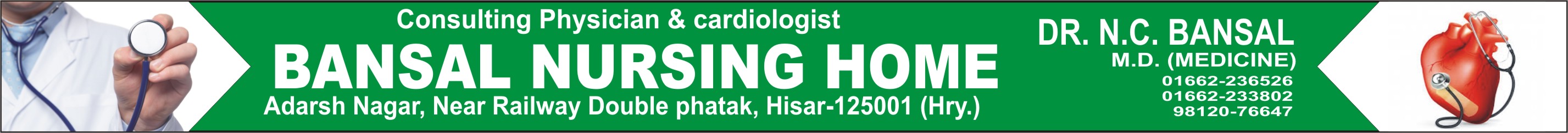Bansal Nursing & Maternity Home - Panchkuian - Agra Image