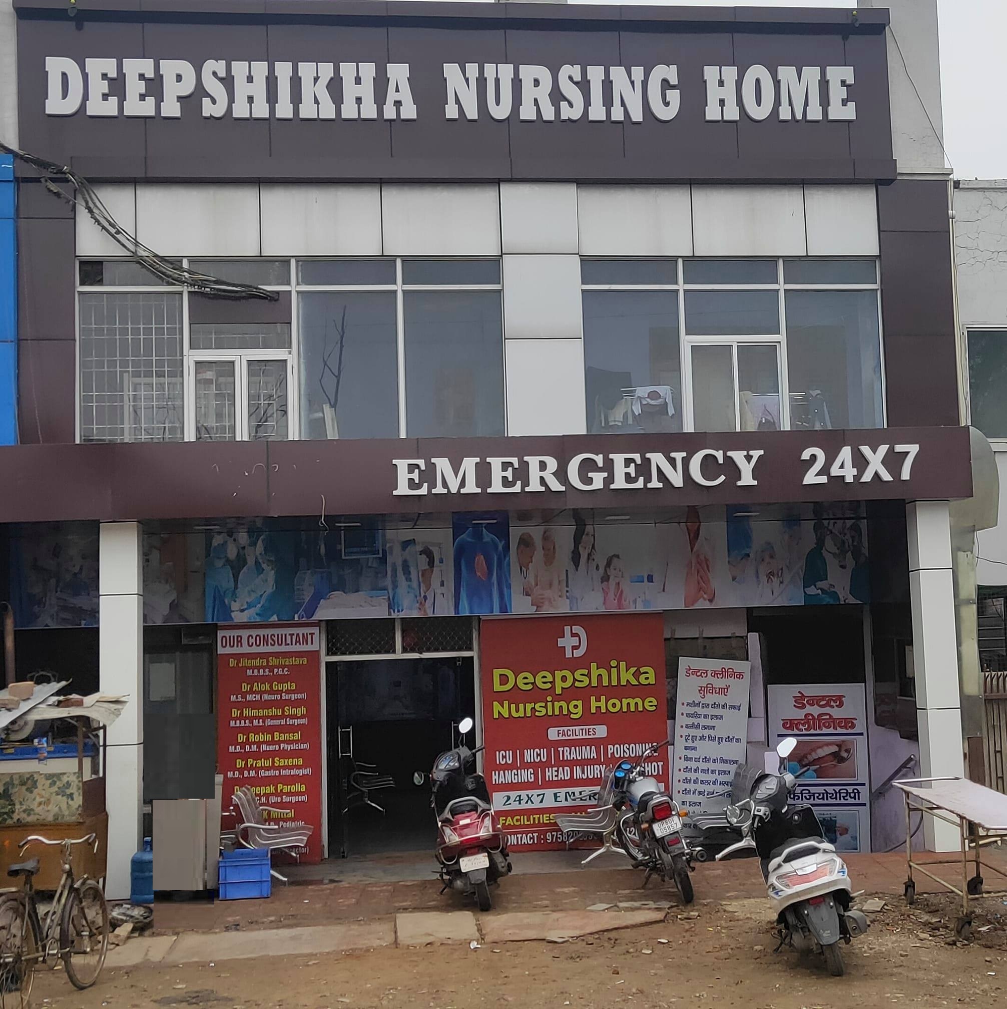 Deepshika Nursing Home - Khandari - Agra Image