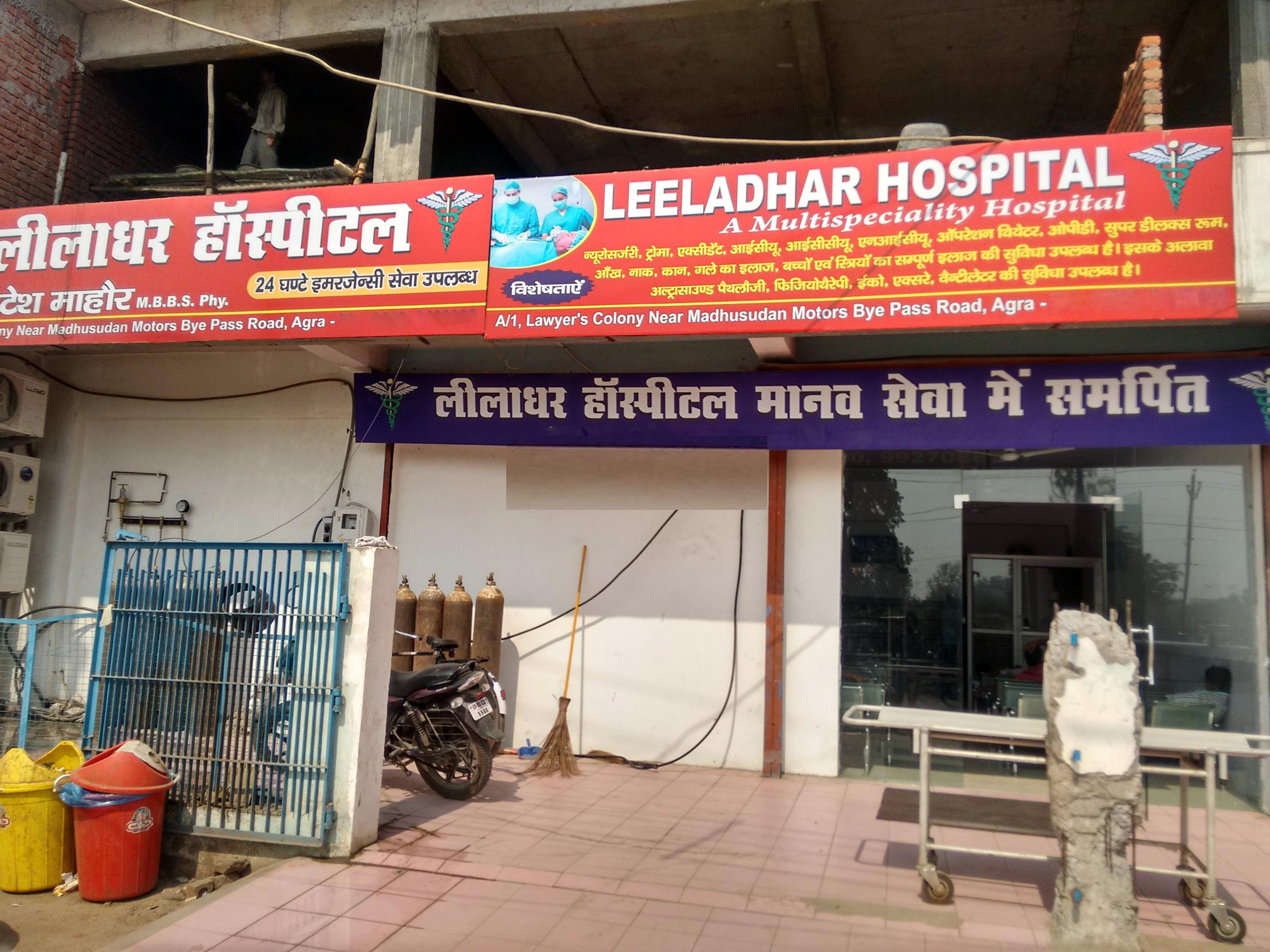 Leeladhar Hospital - Agra Image