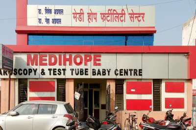 Medihope Fertility and Test Tube Baby Centre - Kamla Nagar - Agra Image