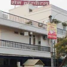 Sen Maternity & Eye Hospital Pvt Ltd - Shahaganj - Agra Image