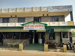 Shirdi Sai Hospital - Kailash - Agra Image