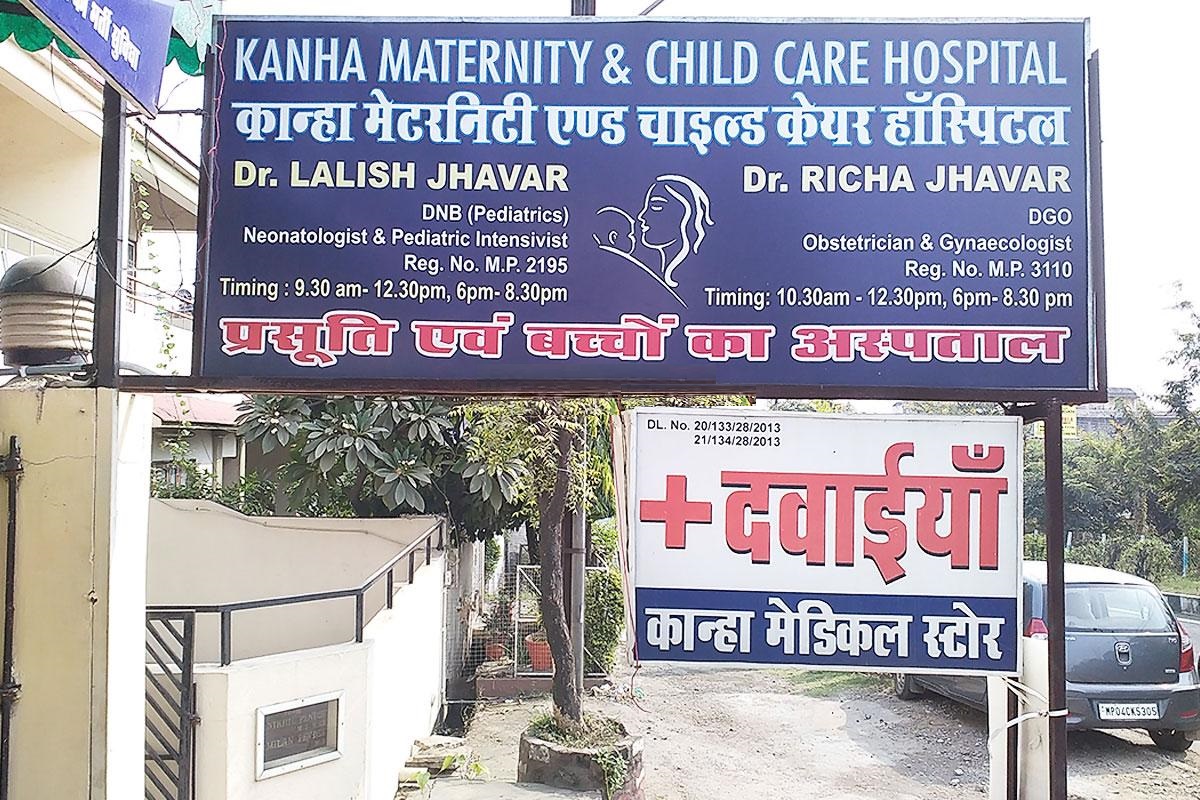 Kanha Maternity & Child Care Hospital - Trilanga - Bhopal Image