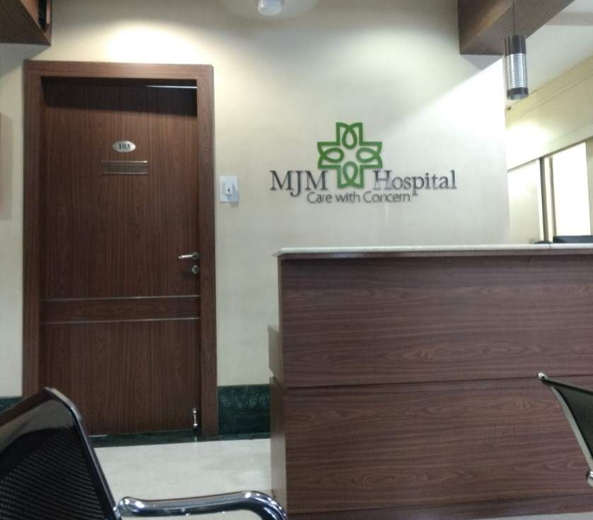 M J M Hospital - Shivaji Nagar - Gurgaon Image