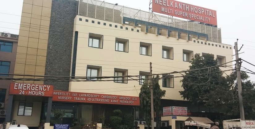 Neelkanth Hospitals - DLF Phase III - Gurgaon Image