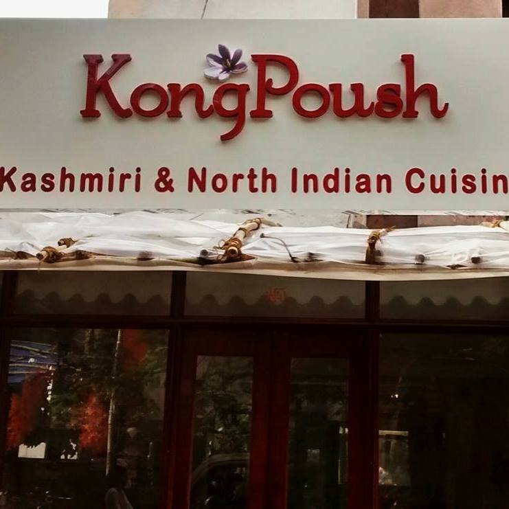 KongPoush - Oshiwara - Mumbai Image