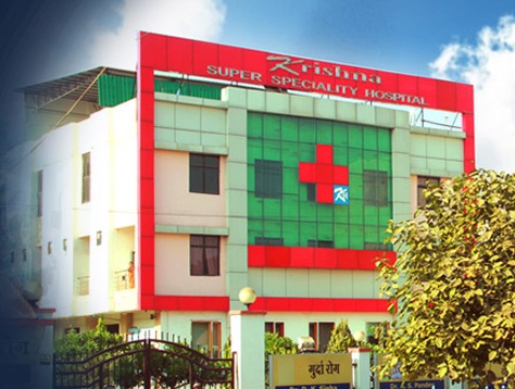 Krishna Super Speciality Hospital - Harris Ganj - Kanpur Image