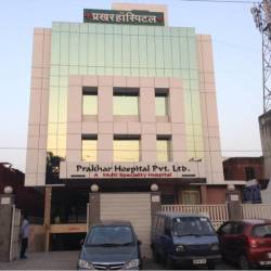 Prakhar Hospital Pvt Ltd - Arya Nagar - Kanpur Image