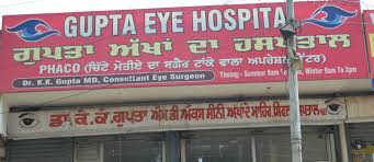 Gupta Eye Hospital - Kharar - Mohali Image