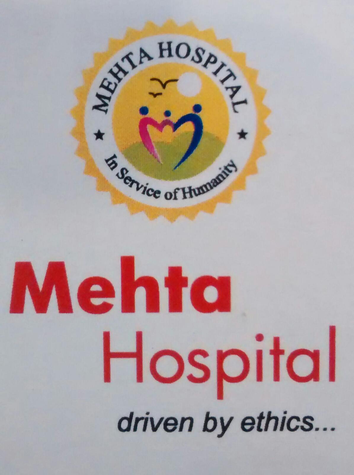 Mehta Hospital - Kharar - Mohali Image