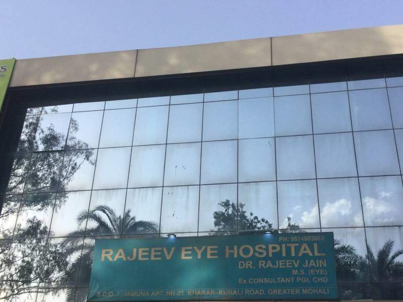 Rajeev Eye Hospital - Kharar - Mohali Image