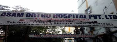 Asam Ortho Hospital - P.M.C.H - Patna Image