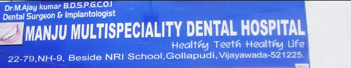 Manju Multi Speciality Dental Hospital - Gollapudi - Vijayawada Image