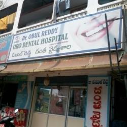 Obul Reddy Dental Hospital - Eluru Road - Vijayawada Image