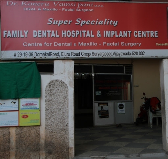 Super Speciality Family Dental Hospital - Suryaraopet - Vijayawada Image