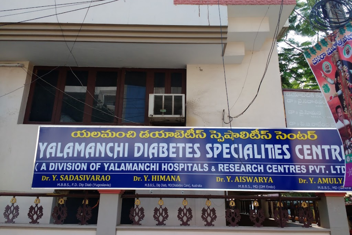 Yalamanchi Diabetic Specialities Centre - Suryaraopet - Vijayawada Image