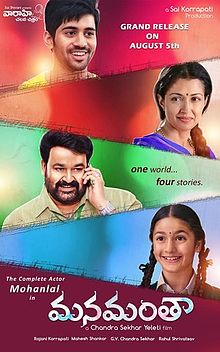 Manamantha Image