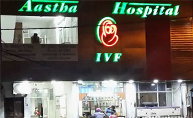 Aastha Hospital - Kavi Nagar - Delhi Image