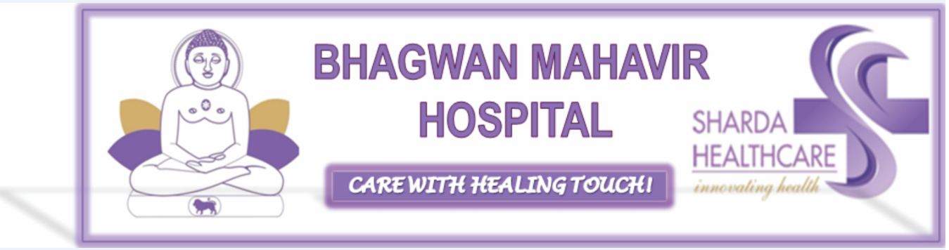 Bhagwan Mahavir Hospital - Rohini - Delhi Image