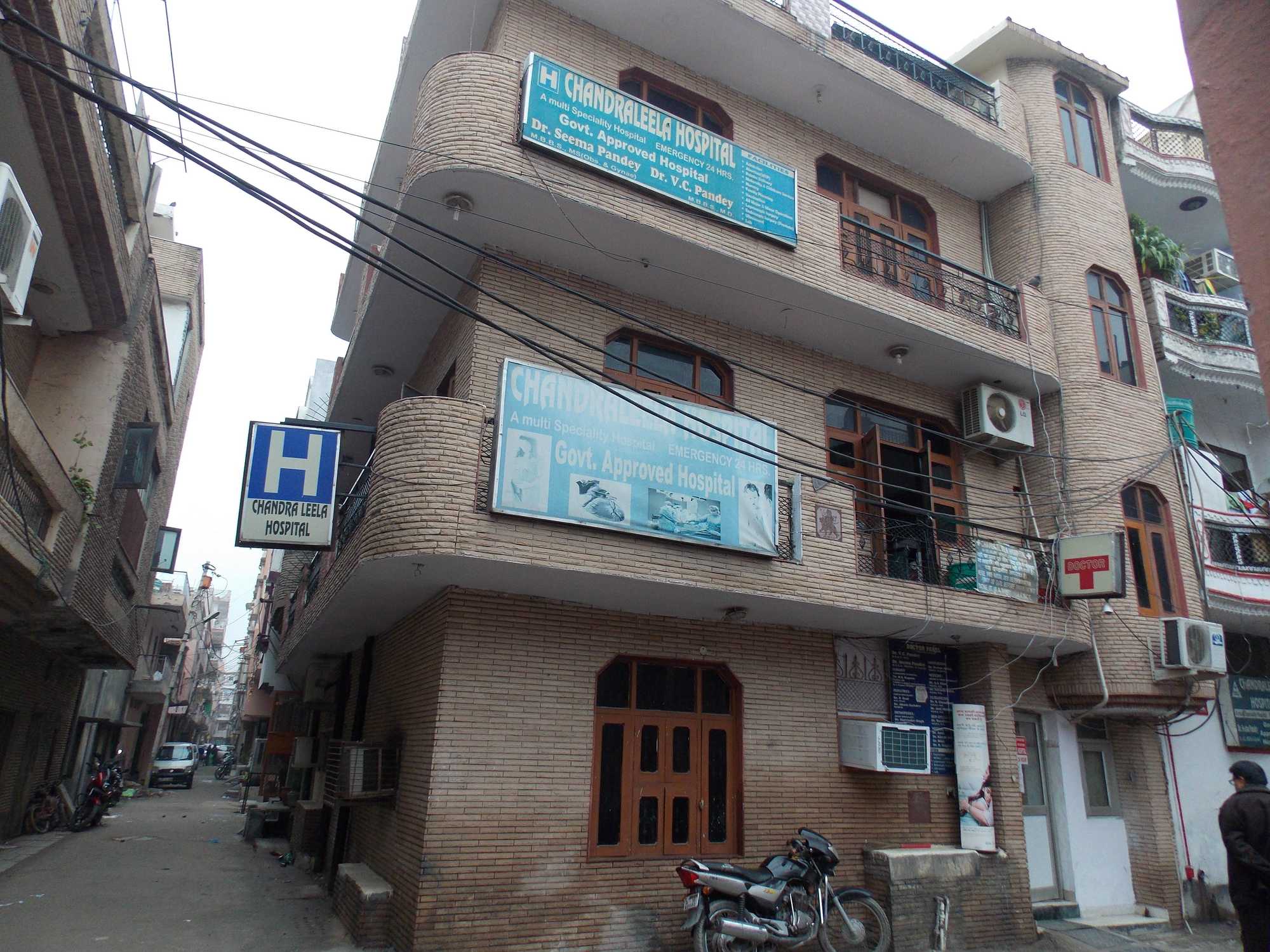 Chandar Leela Hospital - Uttam Nagar - Delhi Image