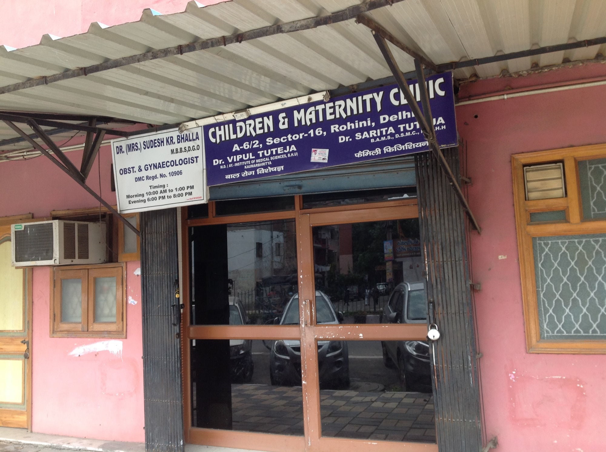 Children And Maternity Centre - Delhi Image
