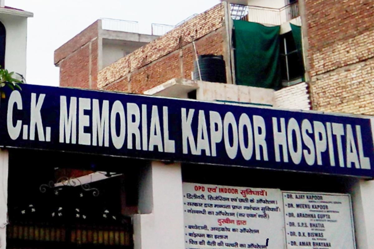 CK Memorial Kapoor Hospital - Delhi Image
