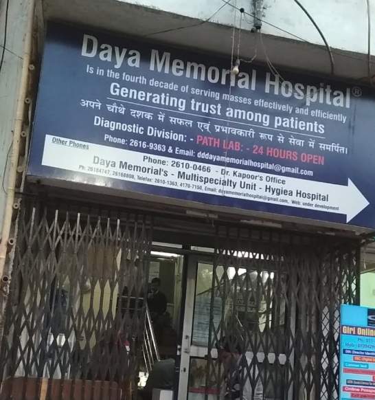 Daya Memorial Hospital - Munirka - Delhi Image