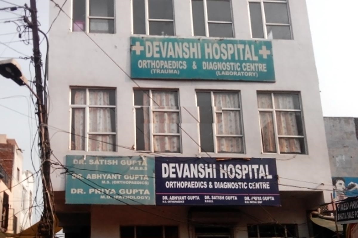 Devanshi Hospital - Faridabad Image