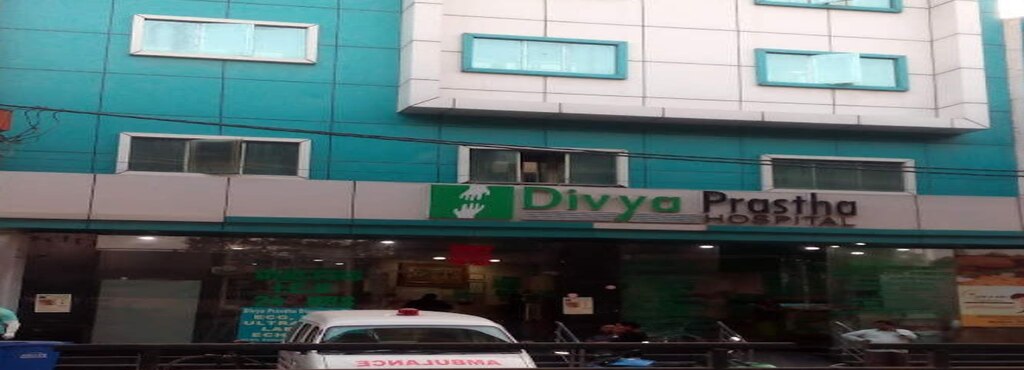 Divya Prastha Hospital & Diagnostic Centre - Palam Colony - Delhi Image