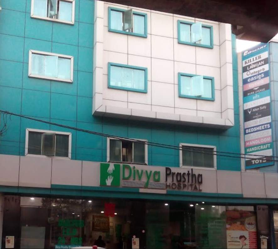 Divya Prastha Hospital Palam - Uttam Nagar - Delhi Image