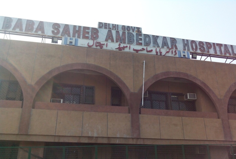 Dr Baba Saheb Ambedkar Hospital - Rohini - Delhi Image