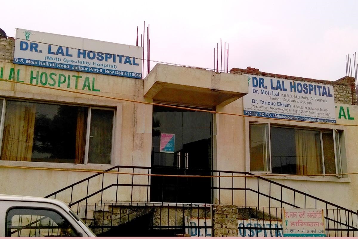 Dr Lal Hospital - Badarpur - Delhi Image