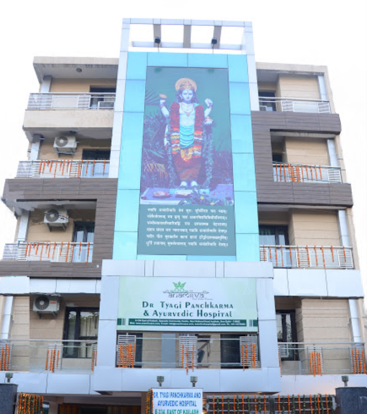 Dr Tyagi Panchakarma And Ayurvedic Hospital - East Of Kailash - Delhi Image