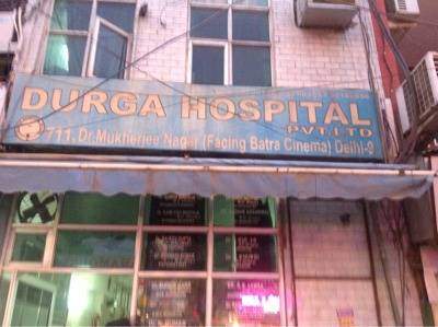 Durga Hospital - Dr. Mukherjee Nagar - Delhi Image